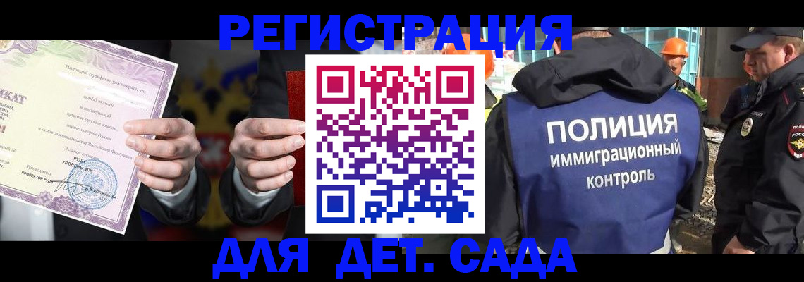 пропишу в квартире в Химках