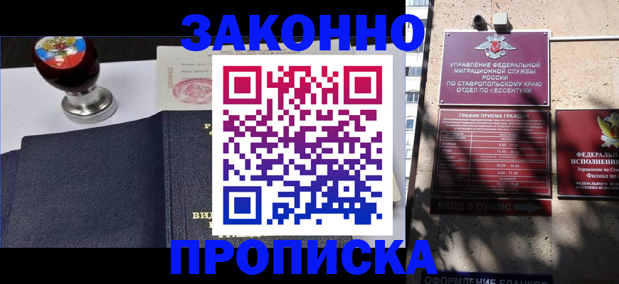 форма 3 в Химках